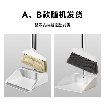 五月花扫把簸箕两件套不粘头笤帚带梳齿扫把簸箕套装扫帚大扫除