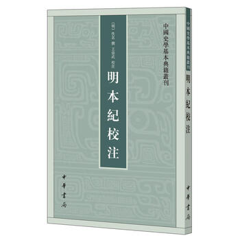 宋史全文价格报价行情- 京东
