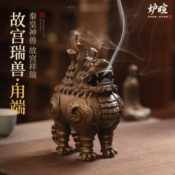_端香炉价格报价行情- 京东