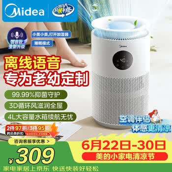 美的无雾加湿加湿器价格报价行情- 京东