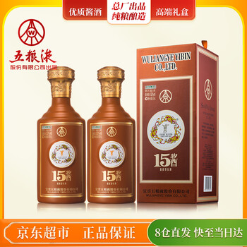 五粮液酱香型白酒价格报价行情- 京东