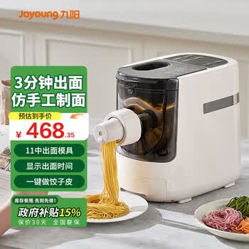 九阳面条机饺子皮- 京东