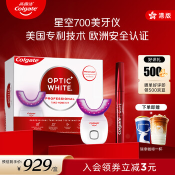 牙齿美白仪冷光洁牙器- 京东