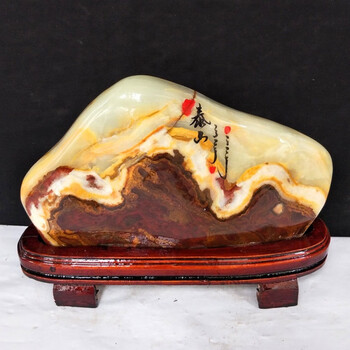 奇石玉石观赏石泰山石天然原石头石来运转家居创意室装饰摆件 29.