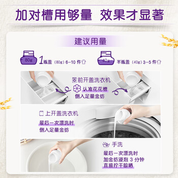 金纺衣物柔顺护理剂液【洗衣搭档】纯净温和5斤 柔软防静电婴童服装