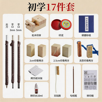 文房四宝书法印章品牌及商品- 京东