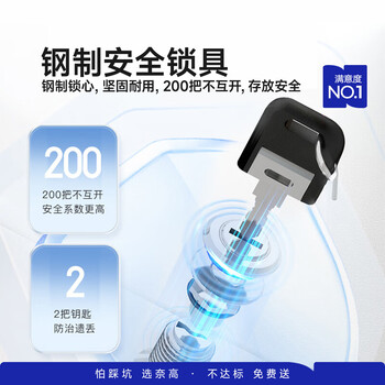 奈高手机存放柜钢制带锁考场会议室对讲机电子设备管理柜保管箱寄存柜