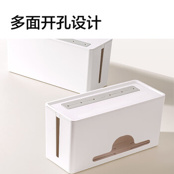 得力（deli）插排 &理线盒/插座收纳盒/排插盒/桌面电线收线盒/小集线盒&电源盒子/接线板阻燃保护盒PK170白