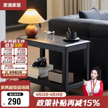 现代简约边桌/角几价格报价行情- 京东