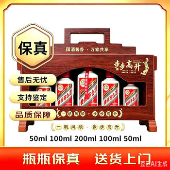 步步高升价格报价行情- 京东