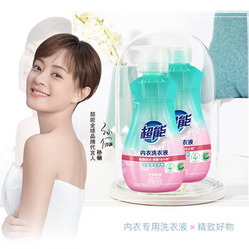超能 内衣洗衣液 1.92斤(480g*2) 长效抑菌 内衣内裤洗 男女通用