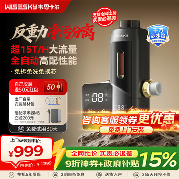 过滤泥沙净水器价格报价行情- 京东