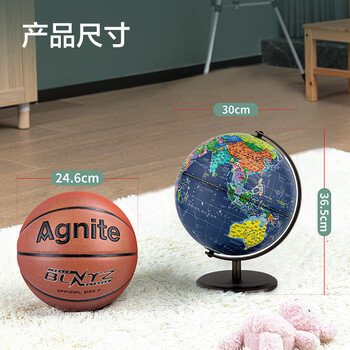 得力地球仪Ф30cm大号金属学生用办公高级地球仪教学研究摆件7-14岁男女孩玩具儿童礼物生日礼品