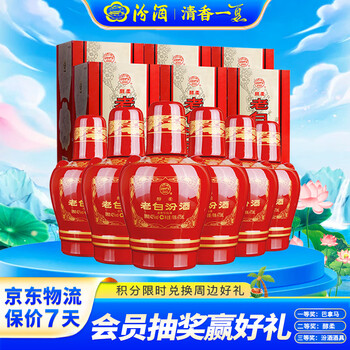 475ml汾酒42度价格报价行情- 京东