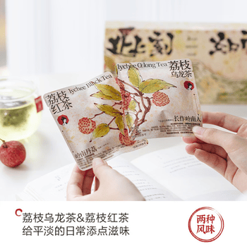 茶颜悦色荔枝冷泡茶 心愿茶2盒装35g共14枚荔枝风味红茶乌龙茶包毕业礼物