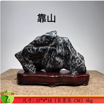 灵璧石摆件价格报价行情- 京东
