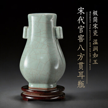 贯耳瓶瓷器价格报价行情- 京东