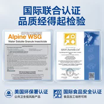 巴斯夫呋虫胺杀虫剂喷雾跳蚤药蚂蚁臭虫苍蝇床上家用室内宠物猫狗窝2g*3