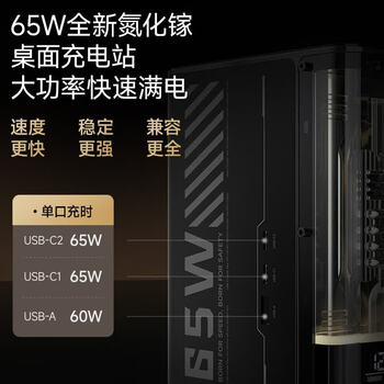 漫步者(EDIFIER) NEW-X Pro 光冷能量音箱 氮化镓快充桌搭 RGB 蓝牙音响 Hi-Fi级扬声器单元 极光白 幻夜黑 漫步者(EDIFIER) NEW-X Pro 光冷能量音箱 氮化镓快充桌搭 RGB 蓝牙音响 Hi-Fi级扬声器单元 极光白 幻夜黑