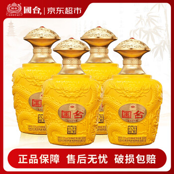 国台酒价格报价行情- 京东