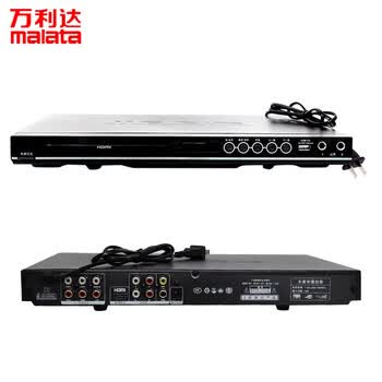 万利达 DVP-777 DVD 播放机家用多功能 CD VCD 光盘一体播放器视听影音设备赠送高清线
