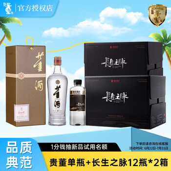 董酒- 京东