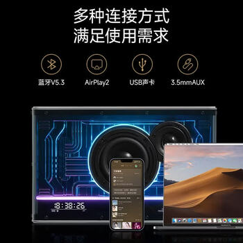 漫步者(EDIFIER) NEW-X Pro 光冷能量音箱 氮化镓快充桌搭 RGB 蓝牙音响 Hi-Fi级扬声器单元 极光白 幻夜黑 漫步者(EDIFIER) NEW-X Pro 光冷能量音箱 氮化镓快充桌搭 RGB 蓝牙音响 Hi-Fi级扬声器单元 极光白 幻夜黑