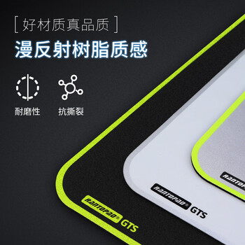 镭拓（Rantopad） GTS树脂鼠标垫硬质胶垫电竞游戏鼠标垫 电脑办公鼠标垫 经典黑