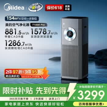 马德保康无雾加湿加湿器品牌及商品- 京东
