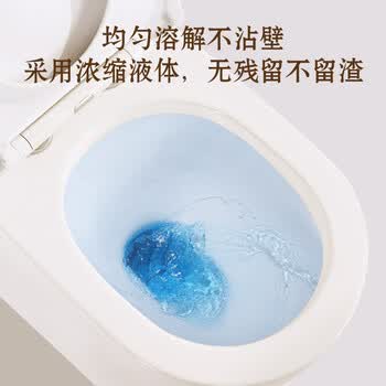 平安大通 【栀子花】洁厕宝蓝泡泡抑菌祛味厕所马桶自动清洁剂洁厕灵1200g
