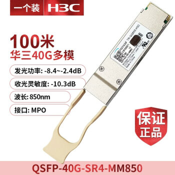 H C Sfp Ge Xg Lx Sm Sx Mm D Qsfp G Sr Mm