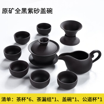 新しいスタイル 中国陶器 ３点セット 公道杯 爵杯 倒装壺 食器 - lkkm.net