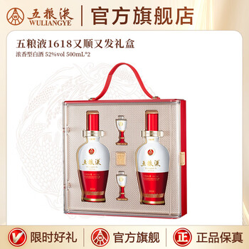 五粮液1618酒价格报价行情- 京东
