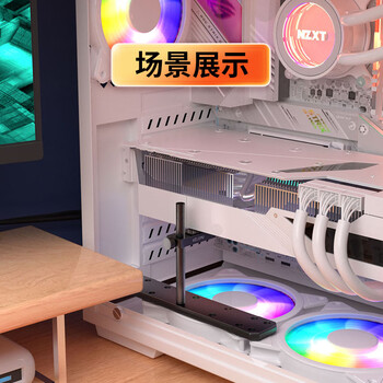科乐浦(KELEPU)显卡支架立式主海景房机箱大显卡支撑架风扇加装显卡防弯托架 单卡黑色 科乐浦(KELEPU)显卡支架立式主海景房机箱大显卡支撑架风扇加装显卡防弯托架 单卡黑色