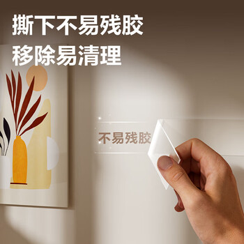 离草加厚2mm纳米胶带无痕双面胶强力高粘度家用透明色丙烯胶水洗重复使用50mm*3m*2mm