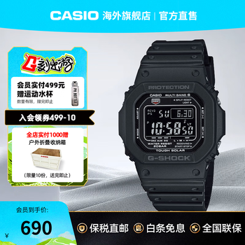 卡西欧光动能电波手表- 京东