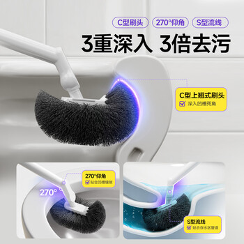 苏力达马桶刷子无死角缝隙沥水壁挂式卫生间S型厕所刷套装长柄洁厕刷