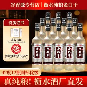燕赵风白酒- 京东