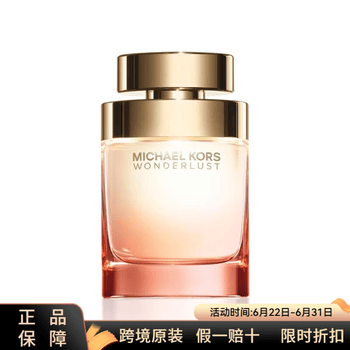 mk香水新款- mk香水2021年新款- 京东