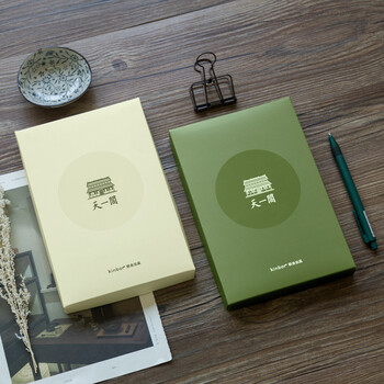kinbor×天一阁 手账本周计划礼盒文具套装手帐本(古风周计划 签字笔)书藏古今DTB6565伴手礼 kinbor×天一阁 手账本周计划礼盒文具套装手帐本(古风周计划 签字笔)书藏古今DTB6565伴手礼