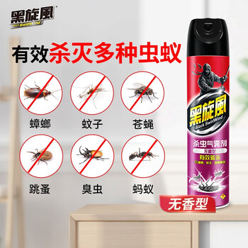 黑旋风杀虫气雾剂杀虫剂灭蟑螂药杀苍蝇蚊子驱蚊室内杀蟑神器家用无香