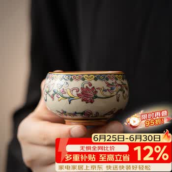缠枝莲青花瓷茶杯价格报价行情- 京东