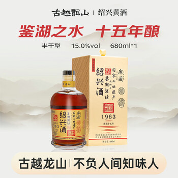 古越龙山15年- 京东