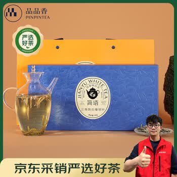 品品香白茶- 京东