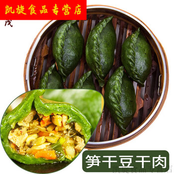 面珍美艾米果清明果婺源特产手工艾饺粑粑艾草果青团子青饺 笋干豆干