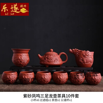 周桂珍紫砂壶三足新款- 周桂珍紫砂壶三足2021年新款- 京东