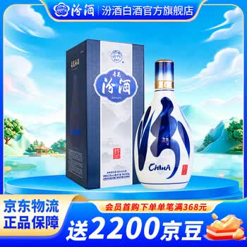 杏花村青花汾酒价格报价行情- 京东
