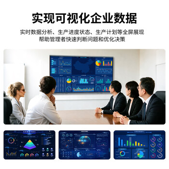 联想（Lenovo）86英寸会议平板触摸屏一体机windows系统 电子白板 触摸屏会议显示器4K 多媒体教学一体机DST86