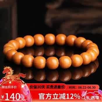 文玩核桃把玩核桃价格报价行情- 京东