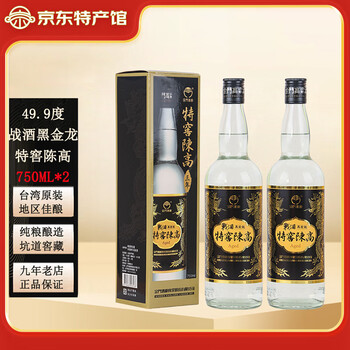 陈高金门高粱酒价格报价行情- 京东